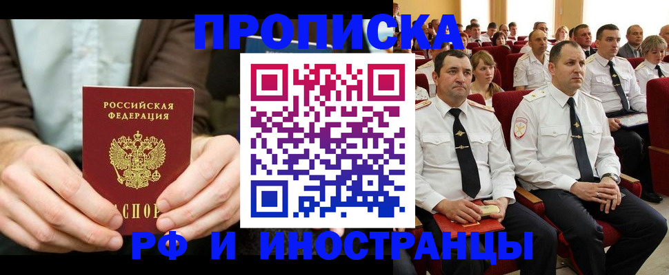 форма 3 в Минусинске