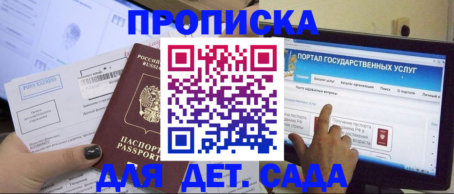 форма 3 в Минусинске